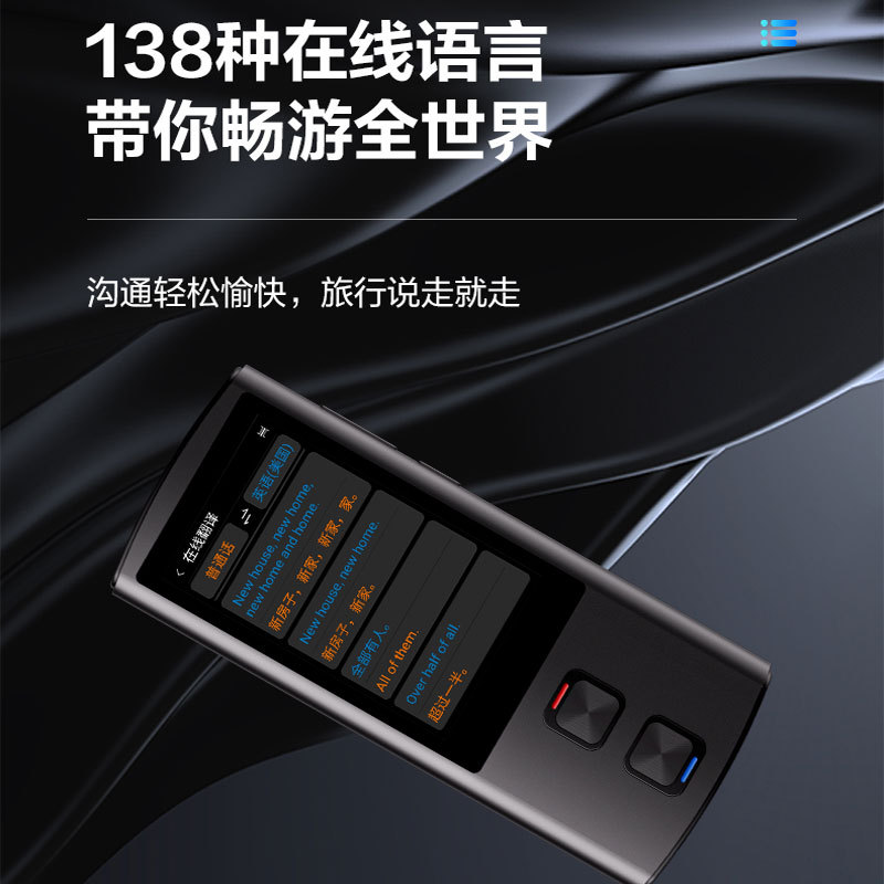 Fábrica de origen traductor fotográfico fuera de línea traductor inteligente ChatGPT traducción simultánea multilingüe