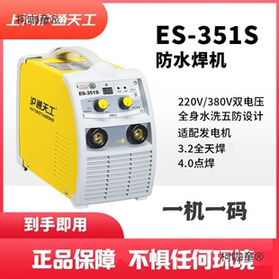 ��ͨ�칤���C��ˮ220v380v늺��Cϵ��ȫ��ESˮϴ����늉�����̫��