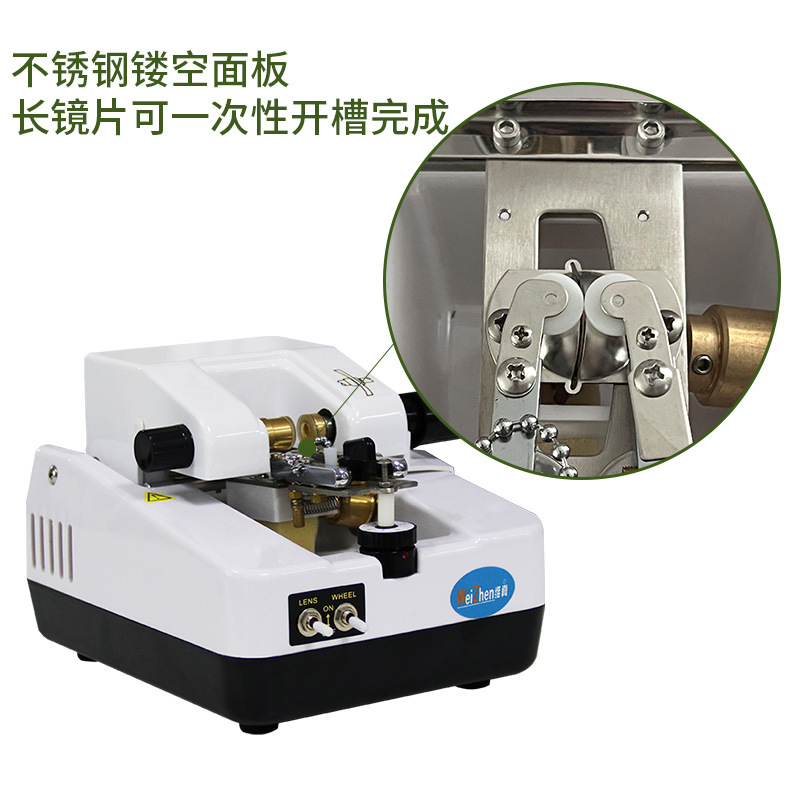 Equipo de procesamiento de lentes Weizhen Máquina ranuradora de lentes de medio marco WS-JP8003 Máquina de trefilado Máquina de procesamiento de acero inoxidable
