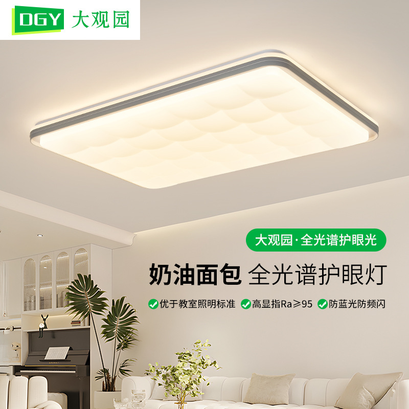 lámpara de sala de estar moderna y minimalista nórdica lámpara de sala de estar atmósfera minimalista lámpara de protección de los ojos lámparas de dormitorio LED lámpara de techo 431L