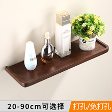 北欧胡桃木简约单层置物架 卫生间化妆品收纳架卫生间化妆品批发