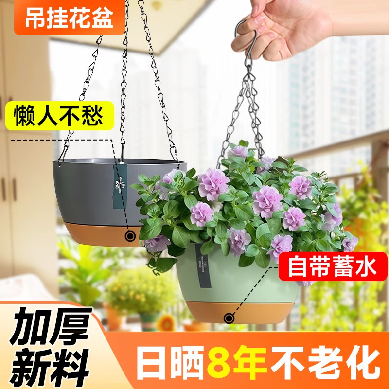 Large Hanging Plastic Flower Pot for Home Use, Suitable for Hanging Orchids and Pothos, Thickened and Durable, Water-Absorbent, for Balcony and Outdoor Use Large Hanging Plastic Flower Pot for Home Use, Suitable for Hanging Orchids and Pothos, Thickened and Durable, Water-Absorbent, for Balcony and Outdoor Use