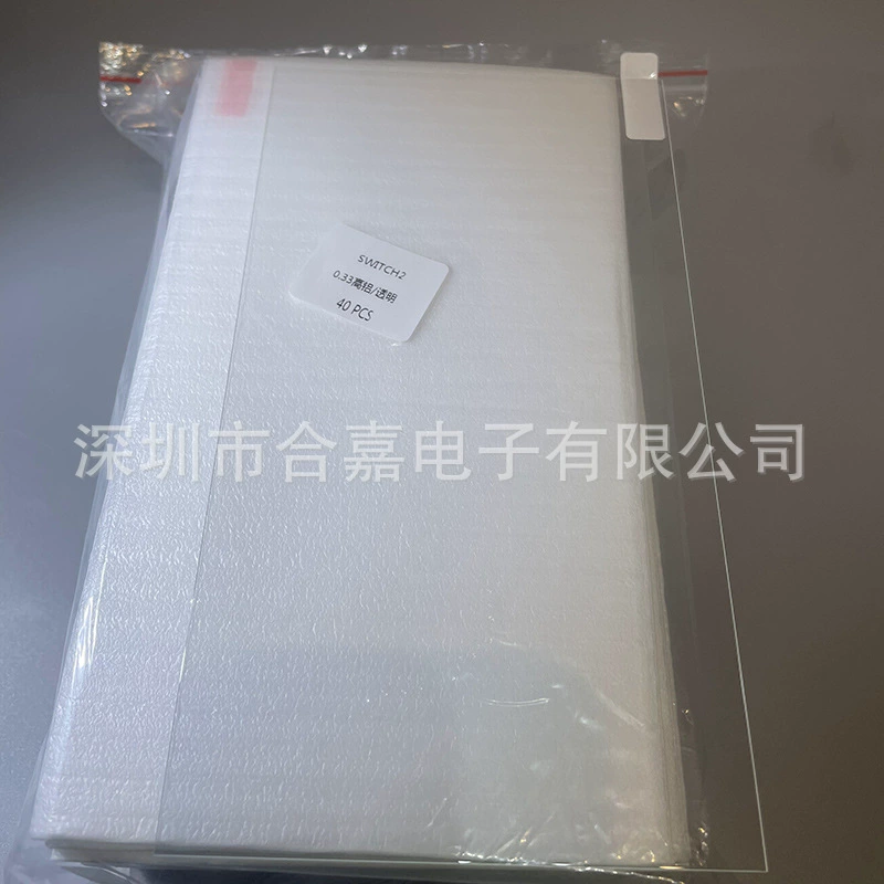 Nintendo Switch 2 защитное закалённое стекло, защитная матовая плёнка для консоли, антибликовая, фиолетовая подсветка, HD