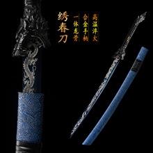 ��Ȫ�����ֹ��L���ᭇ�嵶һ�w���ղ����������[��δ�_��