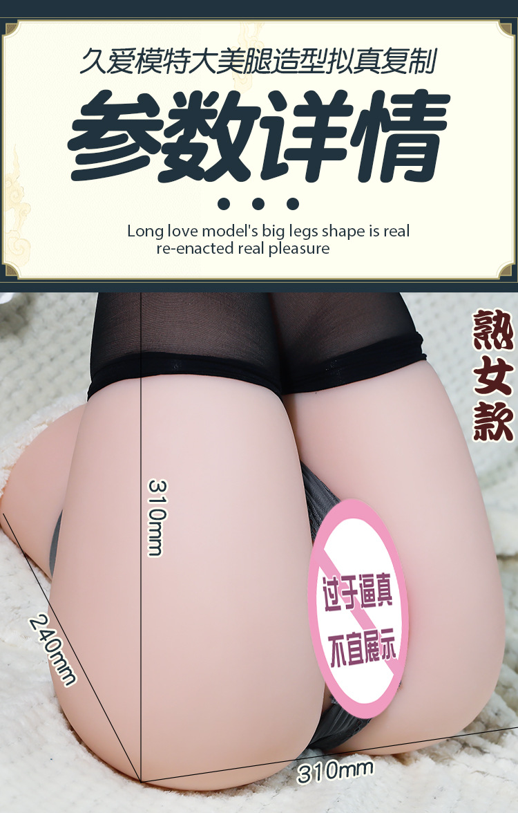 Jiuai Pa Tun II Half-body Butt Masturbator, TPE Manual Male Toy — detail image 16