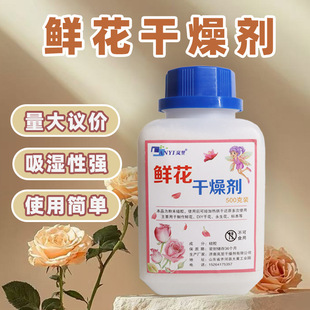 �S�����l500���r���������ɳDIY�����˱�õ��ɻ����������z��