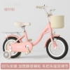 Sakura lemon powder [black tire] + widened silent wheel + 85 package