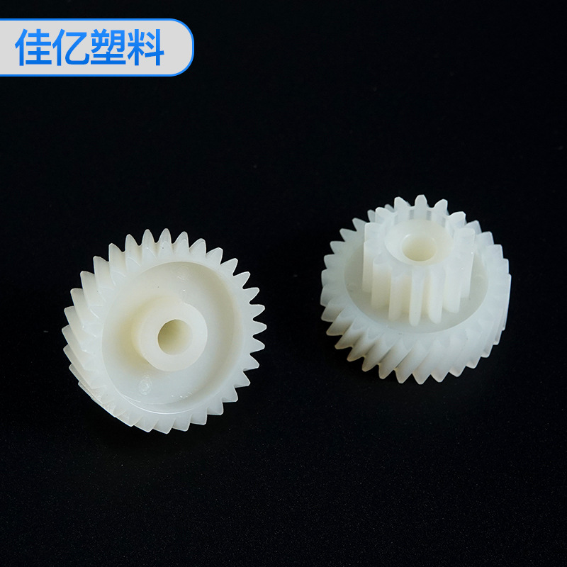 大齿30齿 小齿14齿 自动化机械设备尼龙齿轮 尼龙传动齿轮