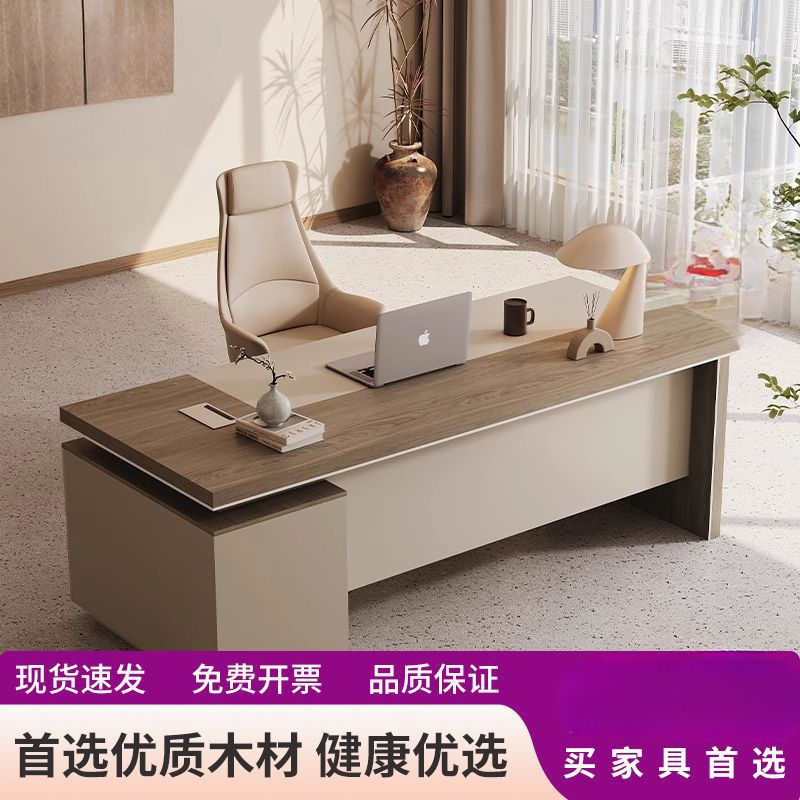 Boss's Desk, Simple Modern Office Executive Desk, Manager's Desk, President's Desk, Short Cabinet, Table and Chair Combination, Office Furniture
