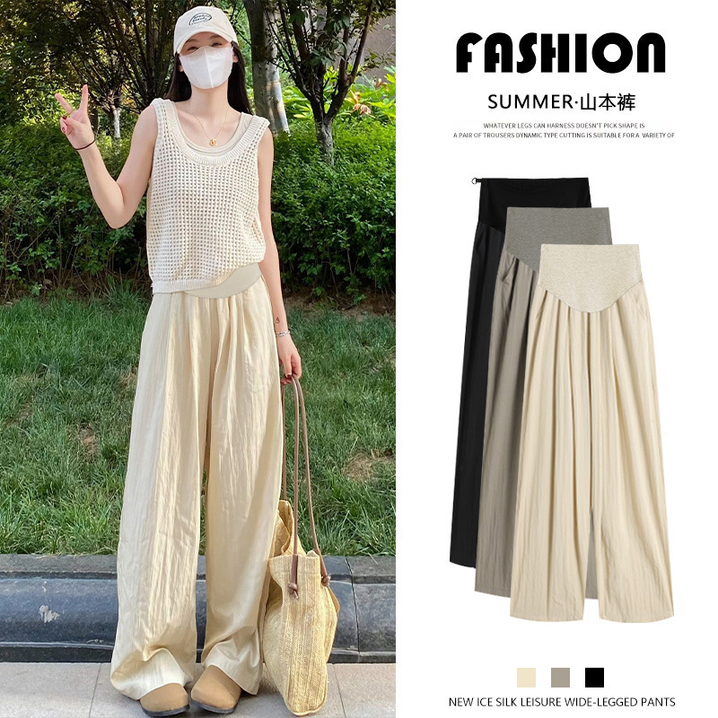 Pregnant women Yamamoto pants summer wear ice silk wide leg pants 2024 new plus size pregnant women pants adjustable thin belly