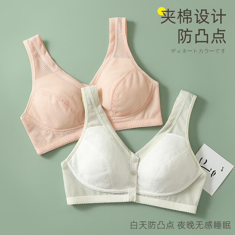 Seda de hielo sin costuras mamá ropa interior de las mujeres de verano Delgado botón frontal sujetador inalámbrico de mediana edad y ancianos más el tamaño del chaleco sujetador