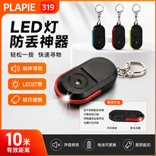 LED耳׿ۈ������G����������߷�ؐ���������˃�ͯ��λ��耳�