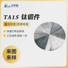 S⁺Ͻļӌ⁰ɲüTA15呼ZϽߏ