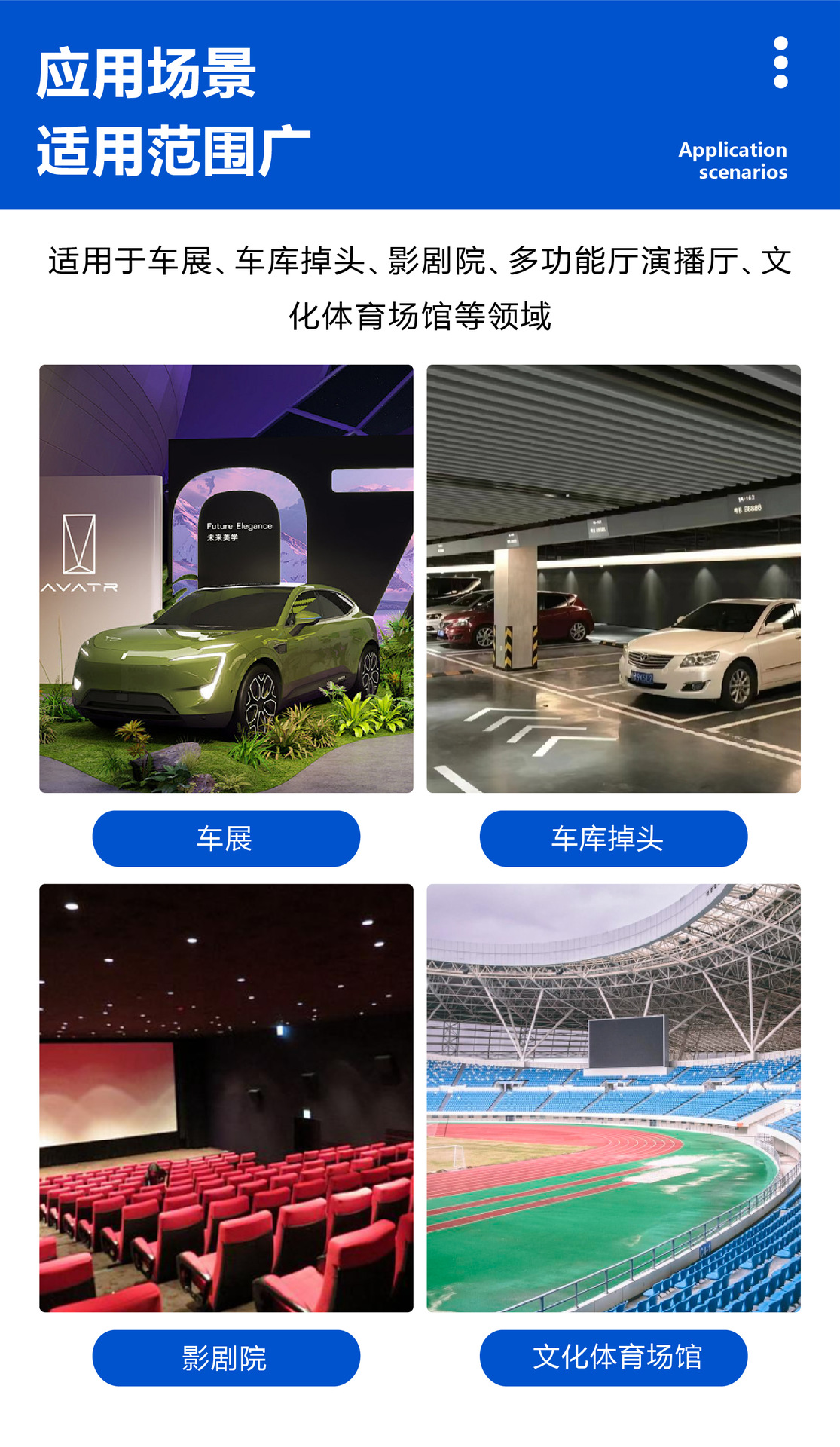 Rotating lift stage, electric hydraulic, for 4S shops, large rotating stage, car rotating display stand, inclined rotating platform