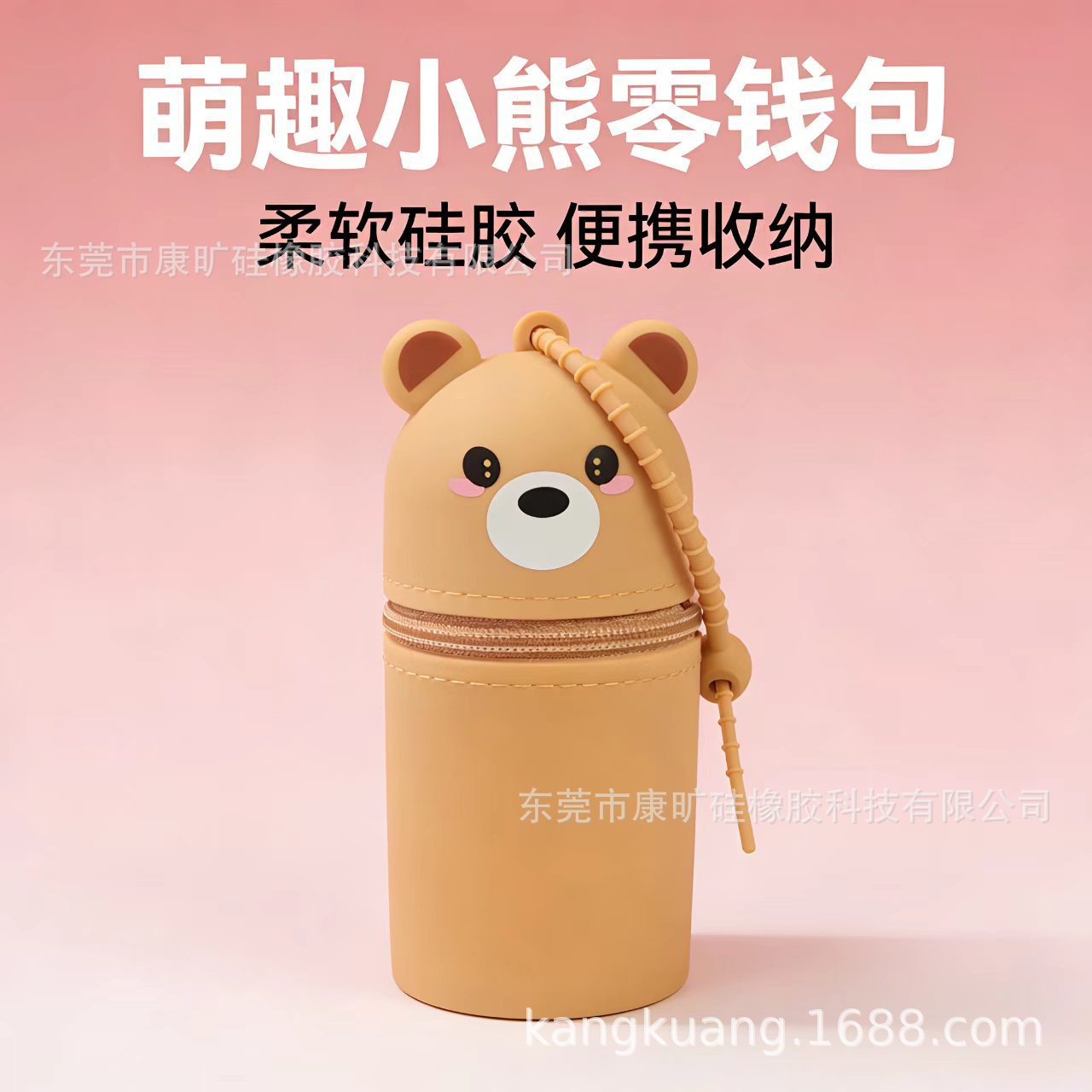 Nuevos productos transfronterizos tipo bolsillo de silicona bolsas de almacenamiento de objetos pequeños bolsas de dibujos animados lindas