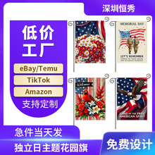 2026年美国250周年独立日花园旗亚麻双面印刷节日户外花园旗国旗