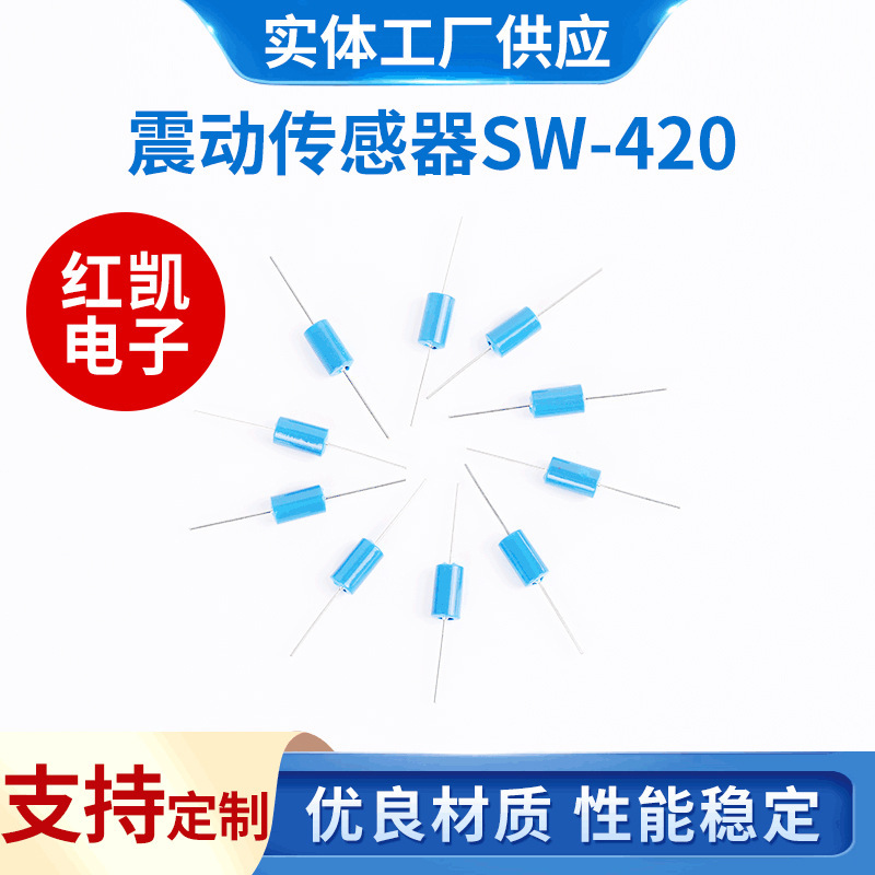 Vibration Switch Sw-420 Tilt Vibration Sensor Ball Spring Shaking Electronic Component