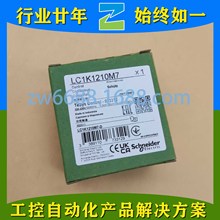 ʩ�͏� LC1K1210M7 Schneider �Ӵ���