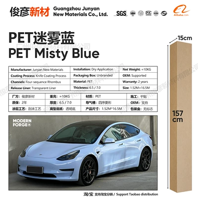 Auto Color Change Film: Color-Changing Film, Cross-Border Source Factory - pet-mist-blue-65-series152-165m