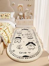 卡通涂鸦椭圆形床边毯儿童房间男孩女孩卧室地毯主卧床下床前地垫
