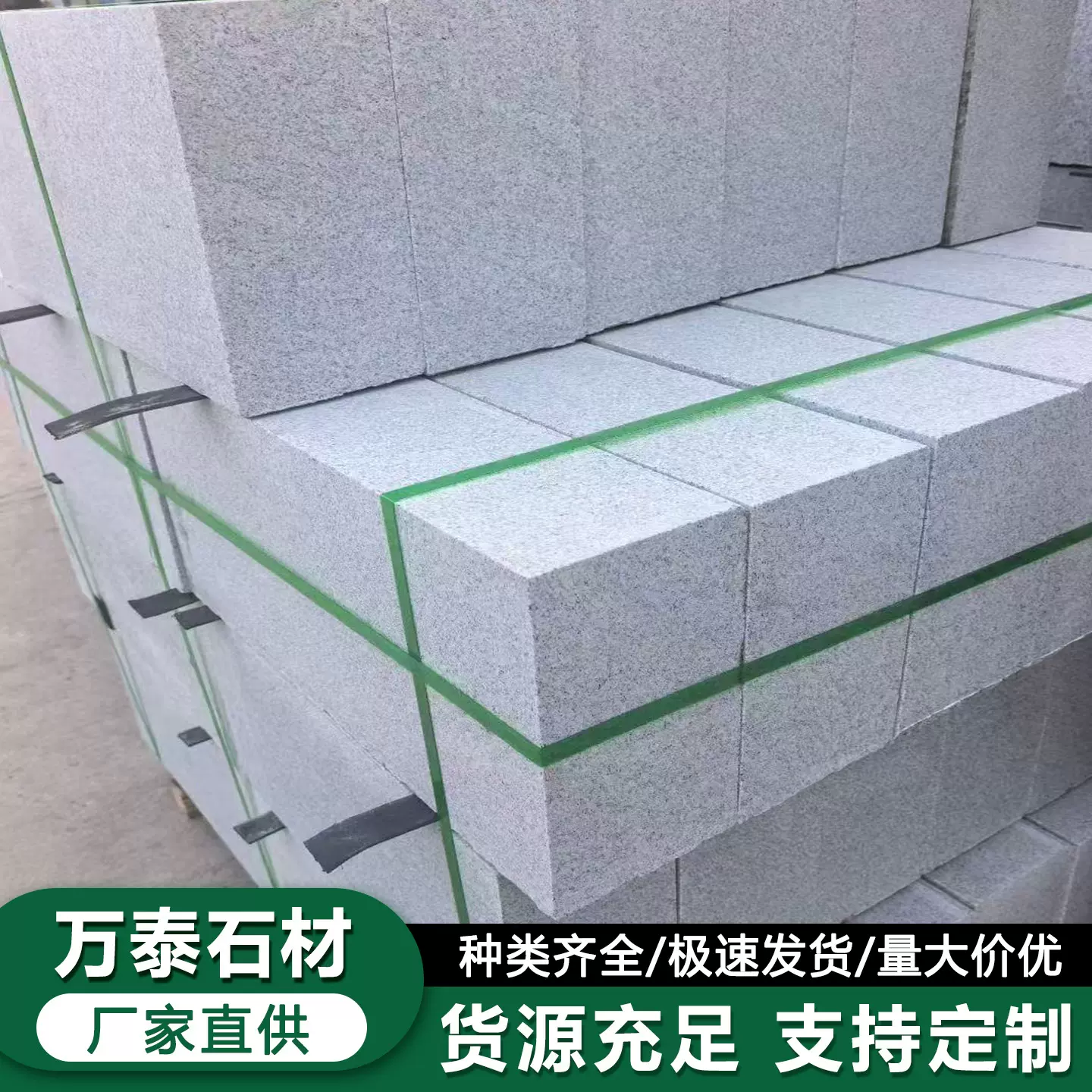 花岗岩路牙石芝麻白 机切面浅灰色路沿石 芝麻白大理石工程路沿石