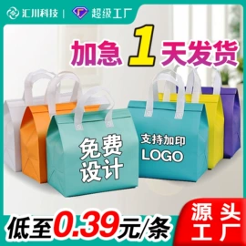 无纺布袋;外卖餐饮包装;塑料手提袋