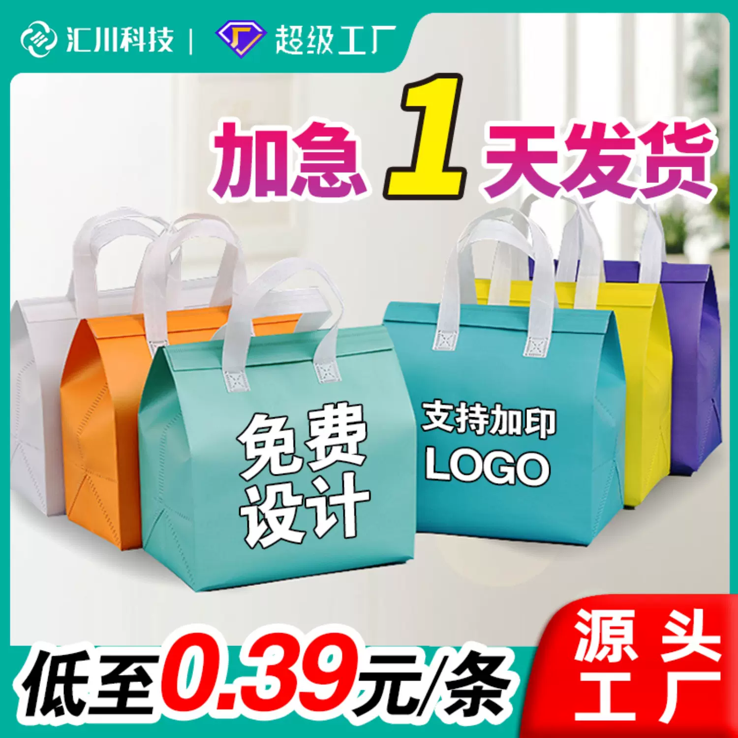 现货手提无纺布外卖袋打包餐饮保温袋蛋糕烘焙奶茶袋加印logo