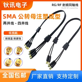 连接器;射频电缆;通信天线