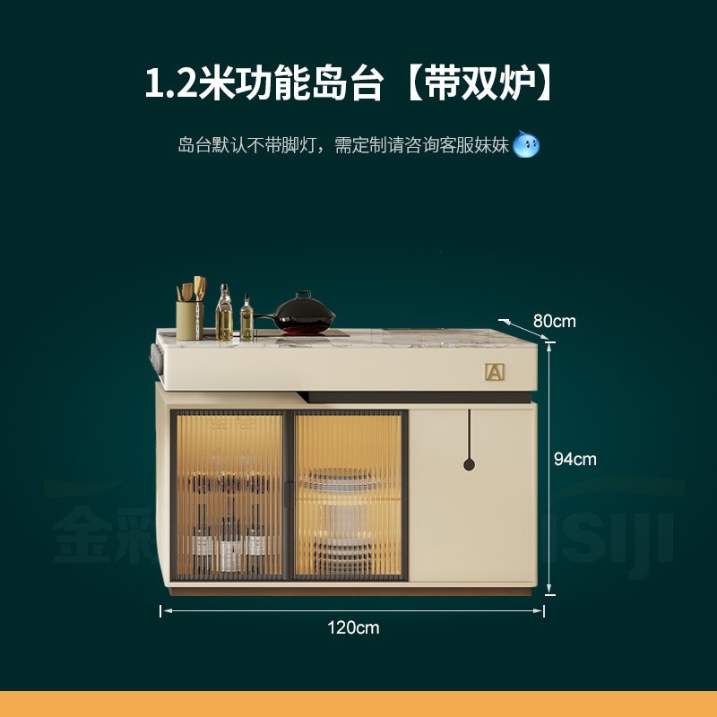 Mesas de madera de alta gama, mesa de comedor, placa de roca retráctil integrada, cocina de inducción con función de fregadero, piso plano de la villa de almacenamiento