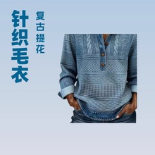 2025新款欧美风针织翻领长袖衬衫女秋冬百搭休闲衬衣拼接牛仔