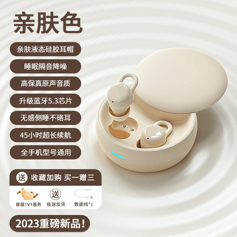 X68 auriculares Bluetooth para dormir nuevos mini invisibles sin dolor para dormir lateral aislamiento de ruido especial