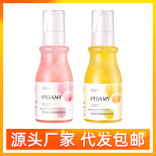 PIBAMY比芭美柠檬蜜桃去角质凝露去死皮面部啫喱深层清洁清爽保湿