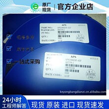 ȫ��ԭװ �۸����� �ؼ۹�Ӧ   FT809-2.93V  ����Ԫ����ic �ֻ�