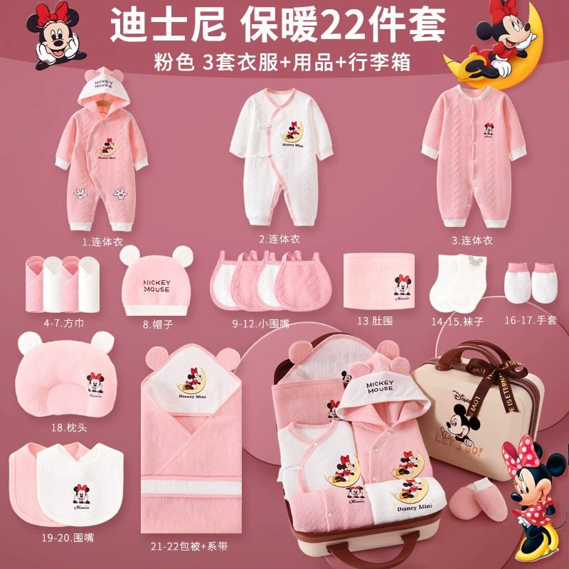 Хлопковая детская подарочная коробка (Disney), 100% хлопок, набор из нескольких предметов для 0–12 месяцев
