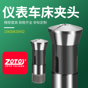 zoto���؃x��܇���A�^ 15#20#25#32�C��Ͳ�A���Ϛ�ӷֶȊA���A��