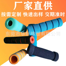 EVAd NBRֱdְpɫȦȦӹ EVAlݹ޹