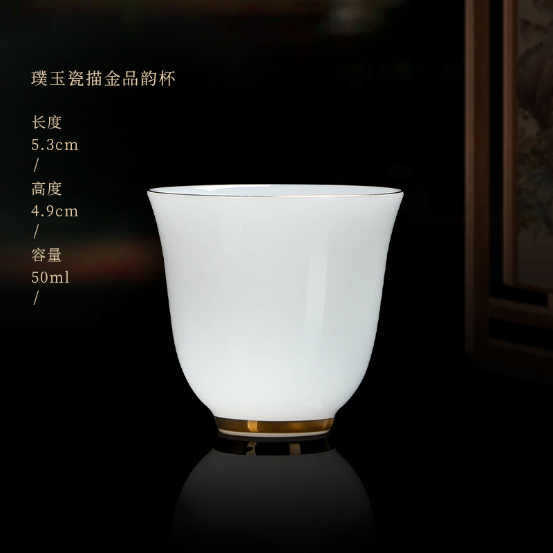 옥자기 라임컵 (50ml)