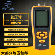 ����BENETECH���ֲ�ѹ��GM520����ѹ����35KPa�߾�����ѹ��