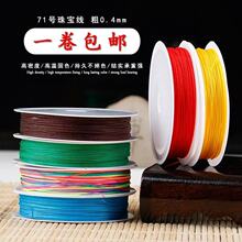 71̖��0.4mm����ָ�ľ��ֹ������K���K���朴��龎�K���龀�K