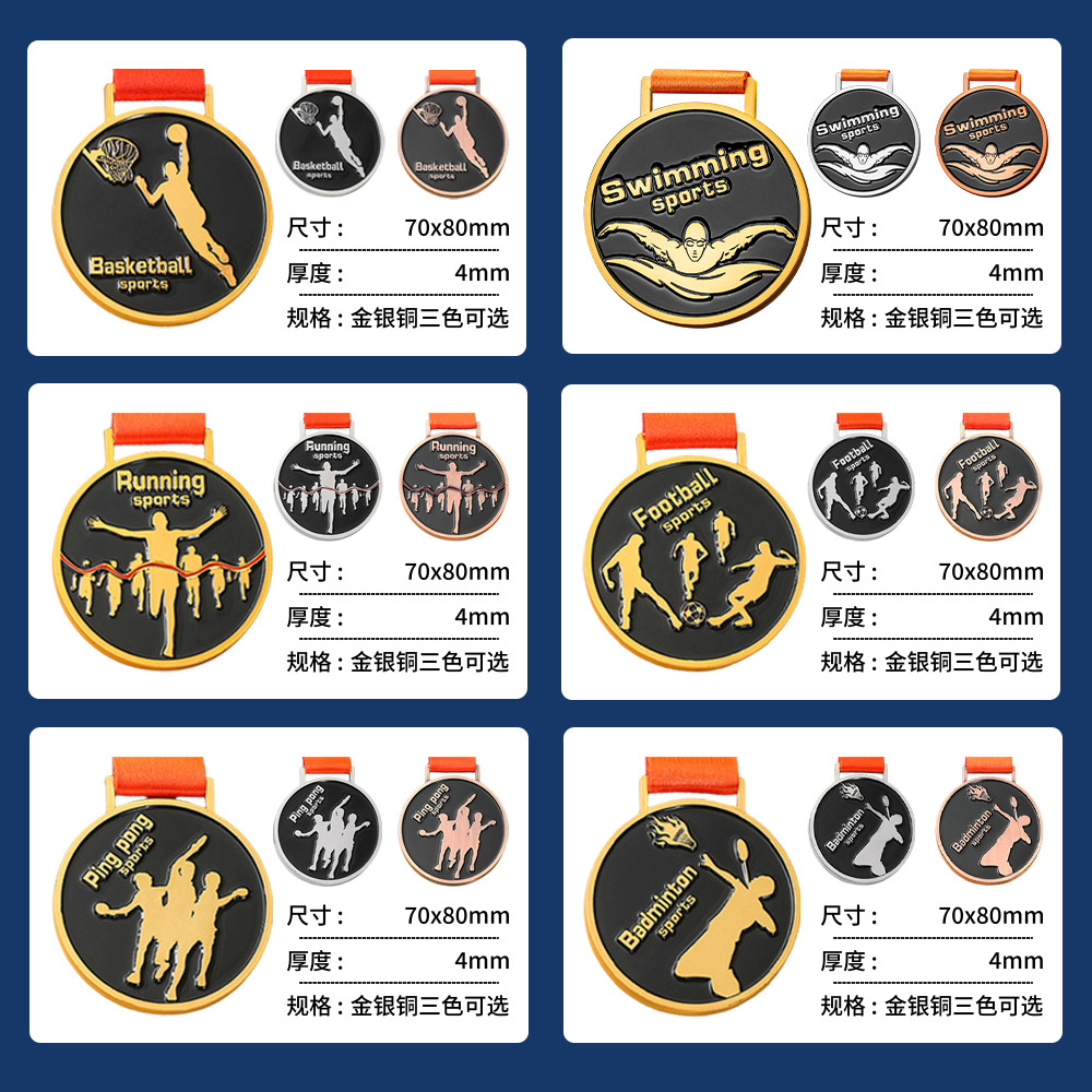 080_스포츠 메달 01