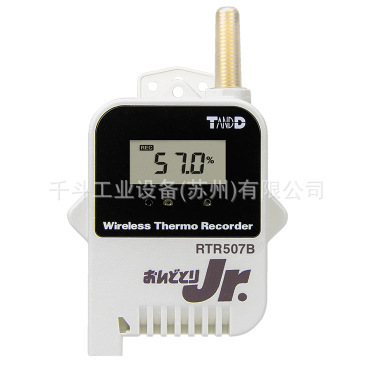 TANDD温湿度无线数据记录仪高精度宽范围版RTR507BL