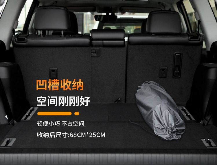 Prado Trunk Mattress, Toyota-Specific Bed, Car-Mounted Inflatable Mattress, Flat Car Bed, Rear Sleeping Pad