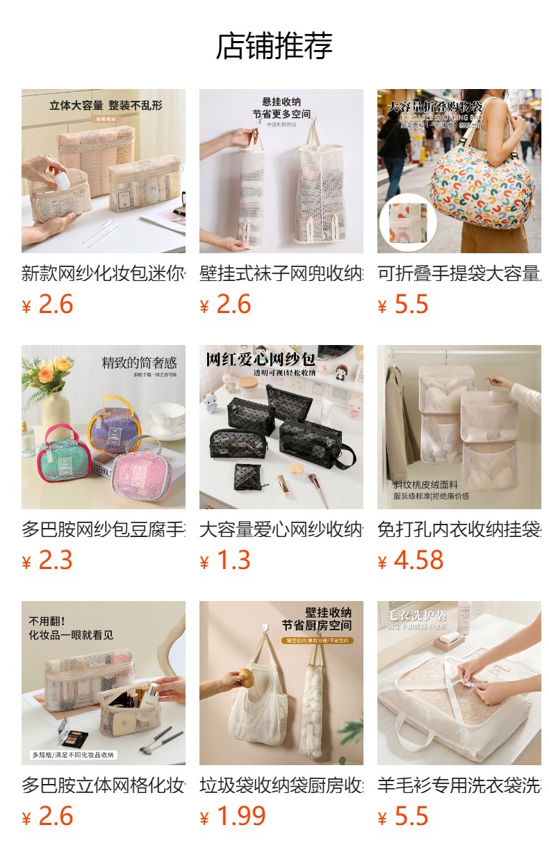 详情图
