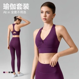 运动内衣;瑜伽服;健身套装