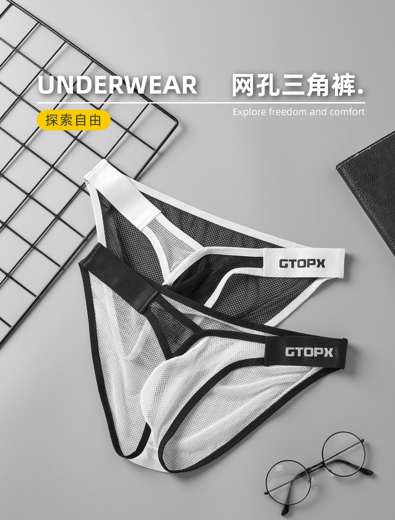 GTOPX MAN男网纱薄款锦纶拼色内裤 透明性感男生低腰三角内裤-阿里巴巴