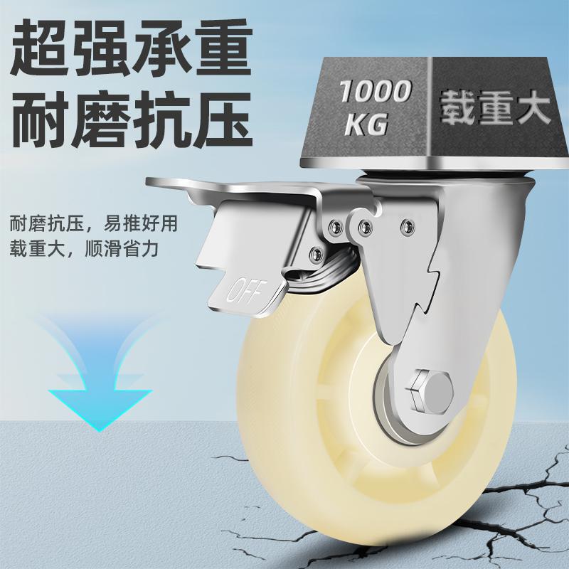 4568inch White Nylon Swivel Casters with Brakes, Industrial Heavy-Duty Casters for Flatbed Hand Carts