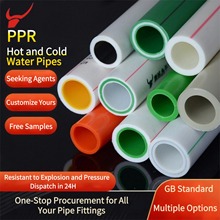厂家批发PPR冷热水给水管工程家装热熔4分6分自来水管管件配件
