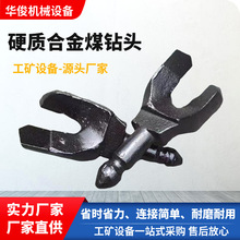28煤钻头防突螺旋钻头锚杆钻机钻头金刚石复合片30煤钻头风煤钻