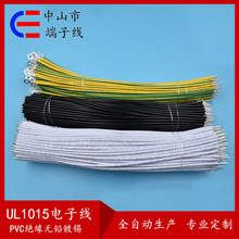 UL1015#ϵ����ҎPVC��Ӿ���a�~�ɫ�Rȫ�ӹ����ƃ��^��a