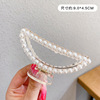 Big crab pin, advanced hair accessory, hairgrip from pearl, summer hairpins, shark, South Korea, high-quality style